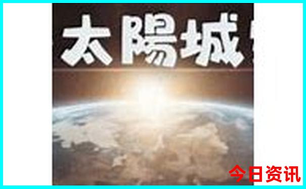 55岁雷娟个人资料
